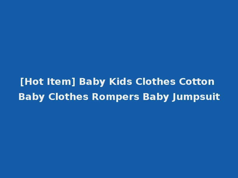 [Hot Item] Baby Kids Clothes Cotton Baby Clothes Rompers Baby Jumpsuit
