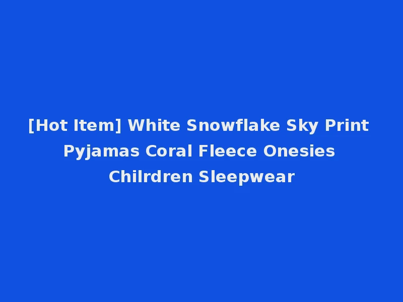 [Hot Item] White Snowflake Sky Print Pyjamas Coral Fleece Onesies Chilrdren Sleepwear