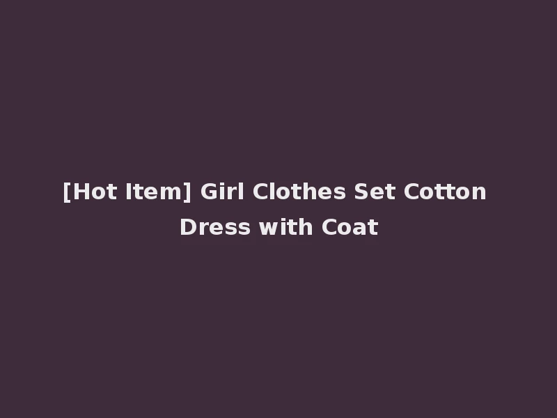 [Hot Item] Girl Clothes Set Cotton Dress with Coat