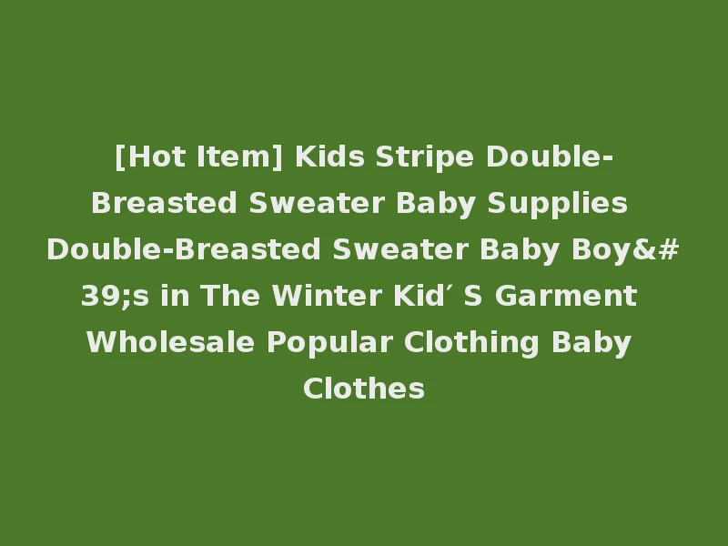 [Hot Item] Kids Stripe Double-Breasted Sweater Baby Supplies Double-Breasted Sweater Baby Boy's in The Winter Kid′ S Garment Wholesale Popular Clothing Baby Clothes