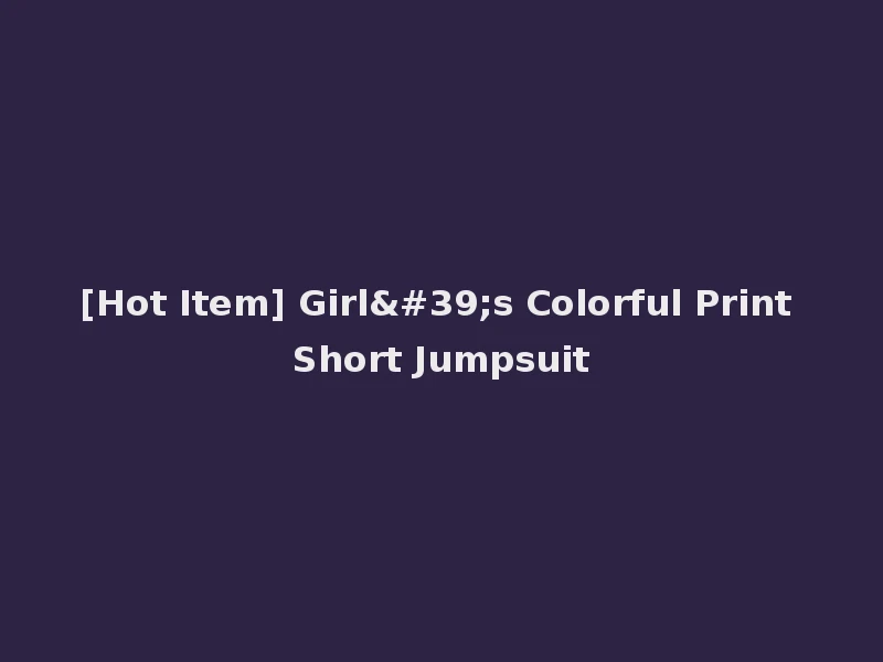 [Hot Item] Girl's Colorful Print Short Jumpsuit