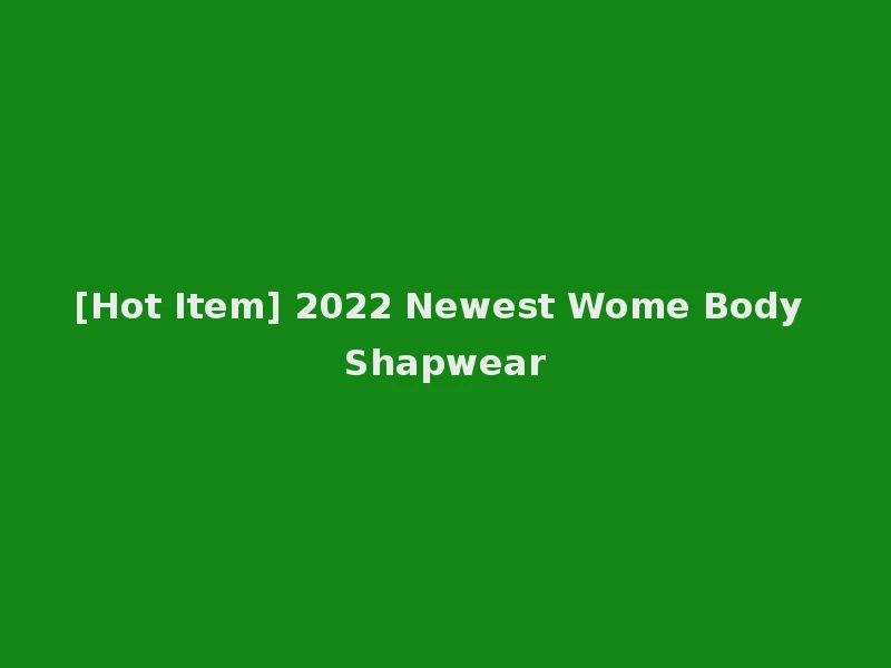 [Hot Item] 2022 Newest Wome Body Shapwear