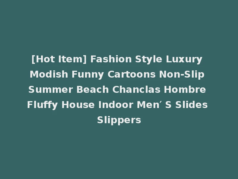 [Hot Item] Fashion Style Luxury Modish Funny Cartoons Non-Slip Summer Beach Chanclas Hombre Fluffy House Indoor Men′ S Slides Slippers