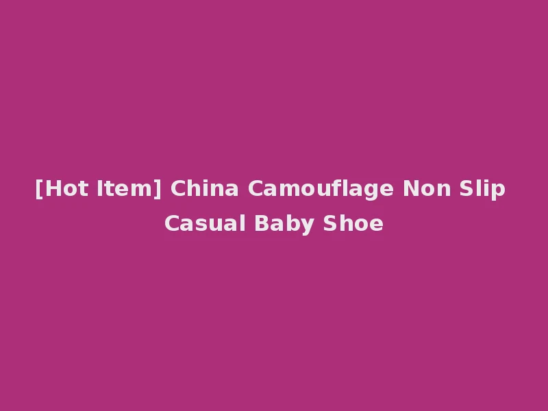 [Hot Item] China Camouflage Non Slip Casual Baby Shoe