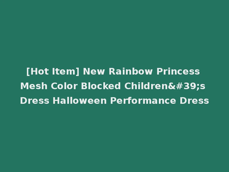 [Hot Item] New Rainbow Princess Mesh Color Blocked Children's Dress Halloween Performance Dress