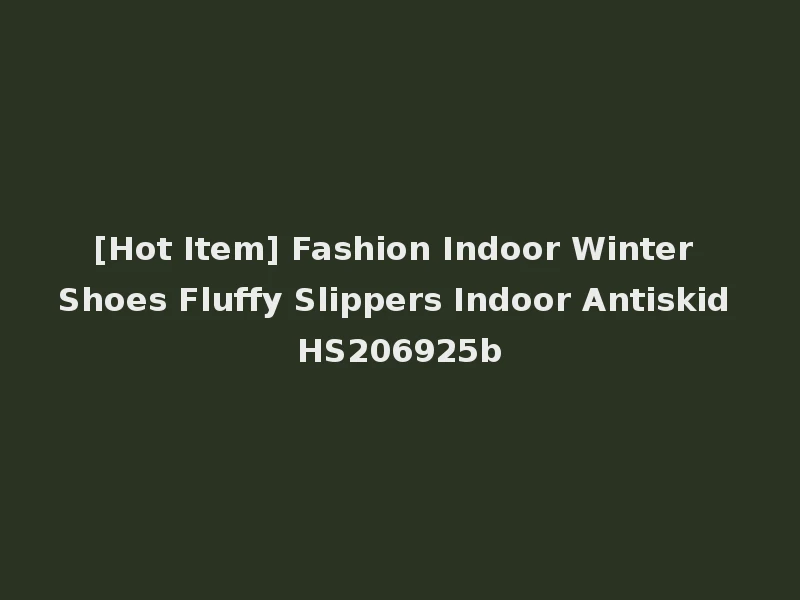[Hot Item] Fashion Indoor Winter Shoes Fluffy Slippers Indoor Antiskid HS206925b