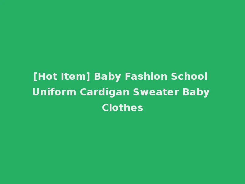 [Hot Item] Baby Fashion School Uniform Cardigan Sweater Baby Clothes