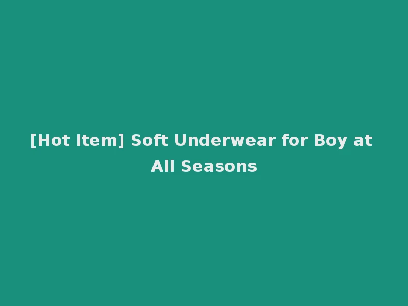 [Hot Item] Soft Underwear for Boy at All Seasons