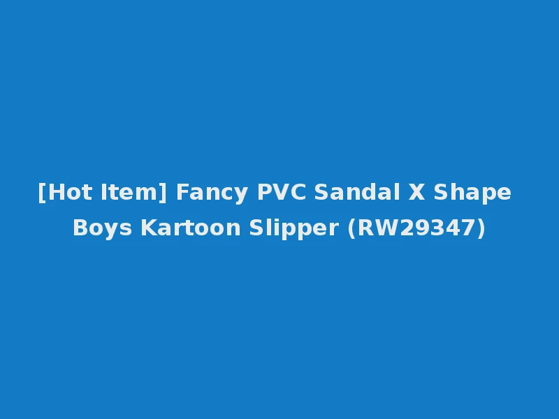 [Hot Item] Fancy PVC Sandal X Shape Boys Kartoon Slipper (RW29347)
