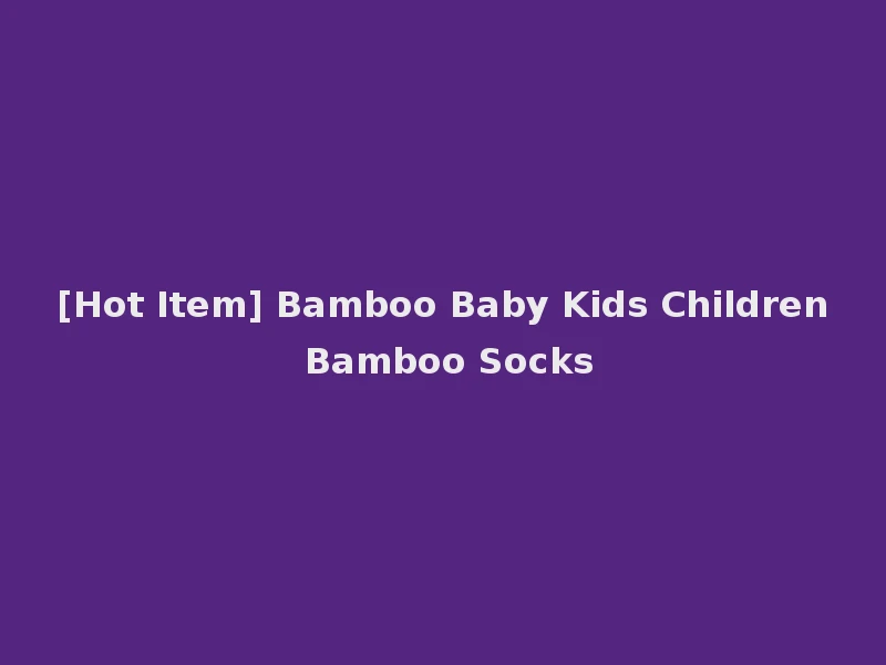 [Hot Item] Bamboo Baby Kids Children Bamboo Socks