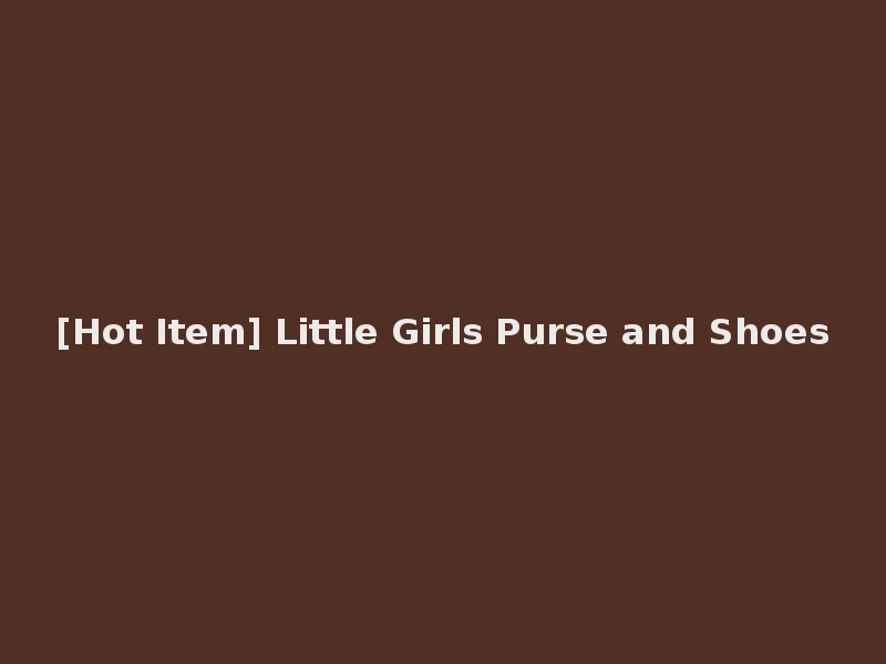 [Hot Item] Little Girls Purse and Shoes