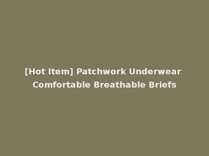 [Hot Item] Patchwork Underwear Comfortable Breathable Briefs