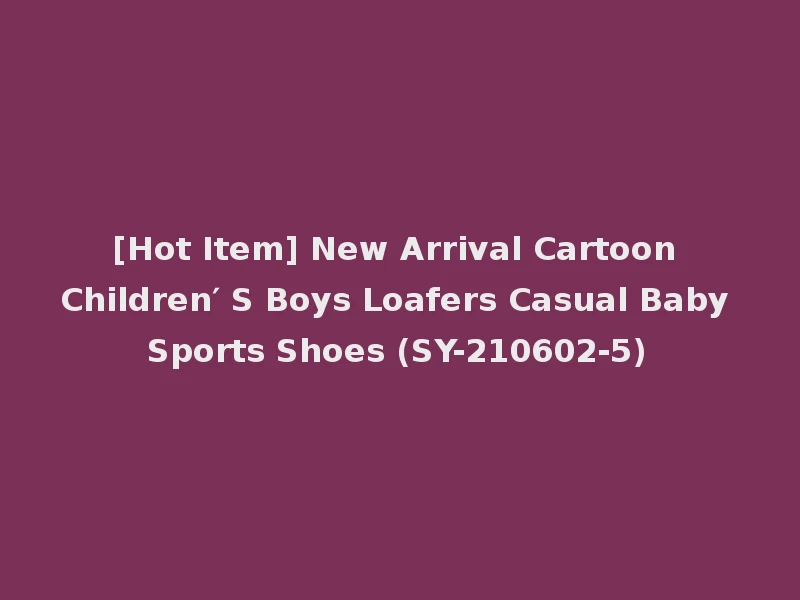 [Hot Item] New Arrival Cartoon Children′ S Boys Loafers Casual Baby Sports Shoes (SY-210602-5)