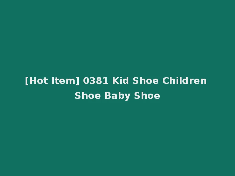 [Hot Item] 0381 Kid Shoe Children Shoe Baby Shoe