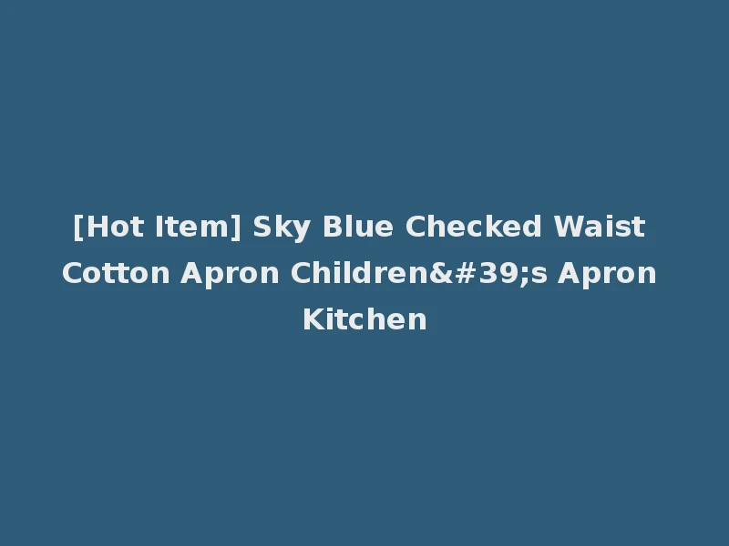 [Hot Item] Sky Blue Checked Waist Cotton Apron Children's Apron Kitchen