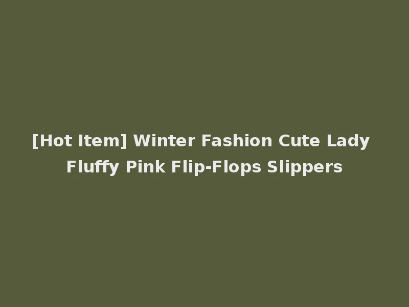 [Hot Item] Winter Fashion Cute Lady Fluffy Pink Flip-Flops Slippers