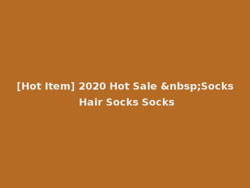[Hot Item] 2020 Hot Sale &nbsp;Socks Hair Socks Socks