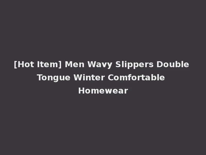 [Hot Item] Men Wavy Slippers Double Tongue Winter Comfortable Homewear