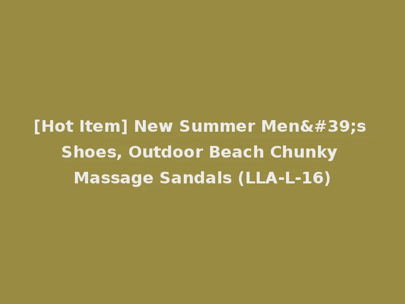 [Hot Item] New Summer Men's Shoes, Outdoor Beach Chunky Massage Sandals (LLA-L-16)