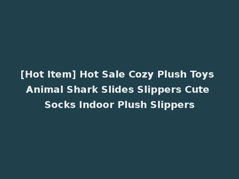 [Hot Item] Hot Sale Cozy Plush Toys Animal Shark Slides Slippers Cute Socks Indoor Plush Slippers