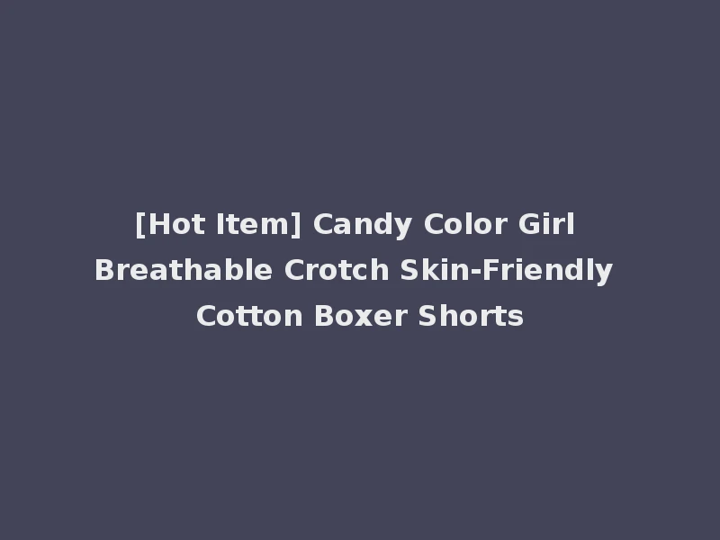 [Hot Item] Candy Color Girl Breathable Crotch Skin-Friendly Cotton Boxer Shorts