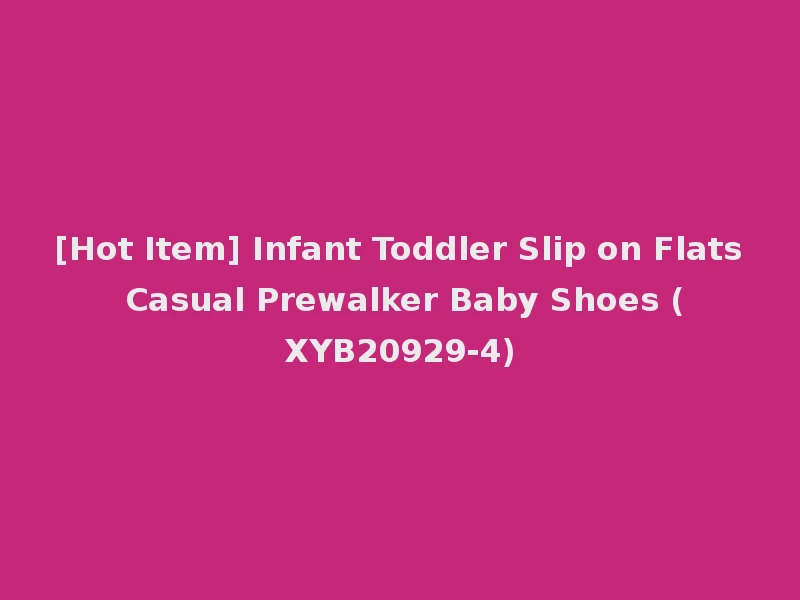 [Hot Item] Infant Toddler Slip on Flats Casual Prewalker Baby Shoes (XYB20929-4)