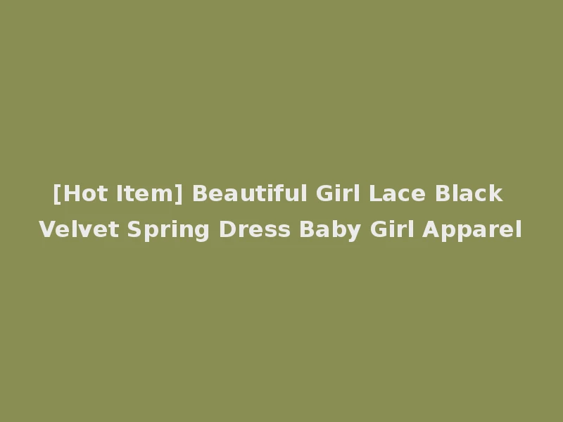 [Hot Item] Beautiful Girl Lace Black Velvet Spring Dress Baby Girl Apparel