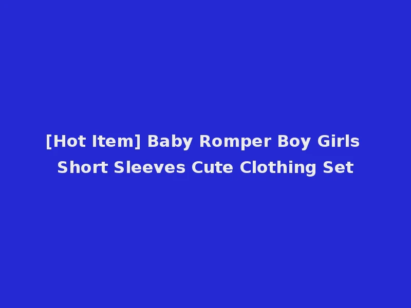 [Hot Item] Baby Romper Boy Girls Short Sleeves Cute Clothing Set