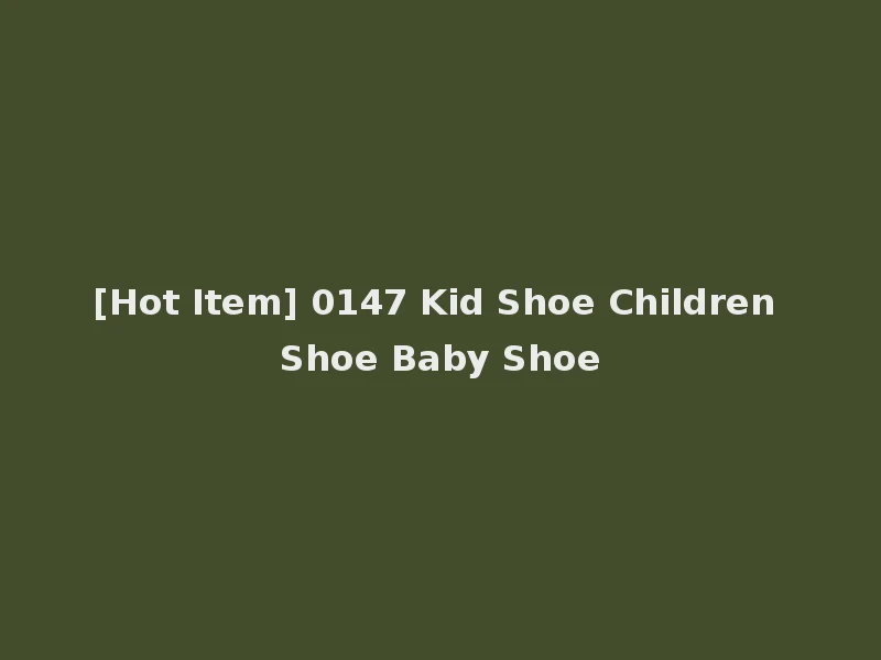 [Hot Item] 0147 Kid Shoe Children Shoe Baby Shoe