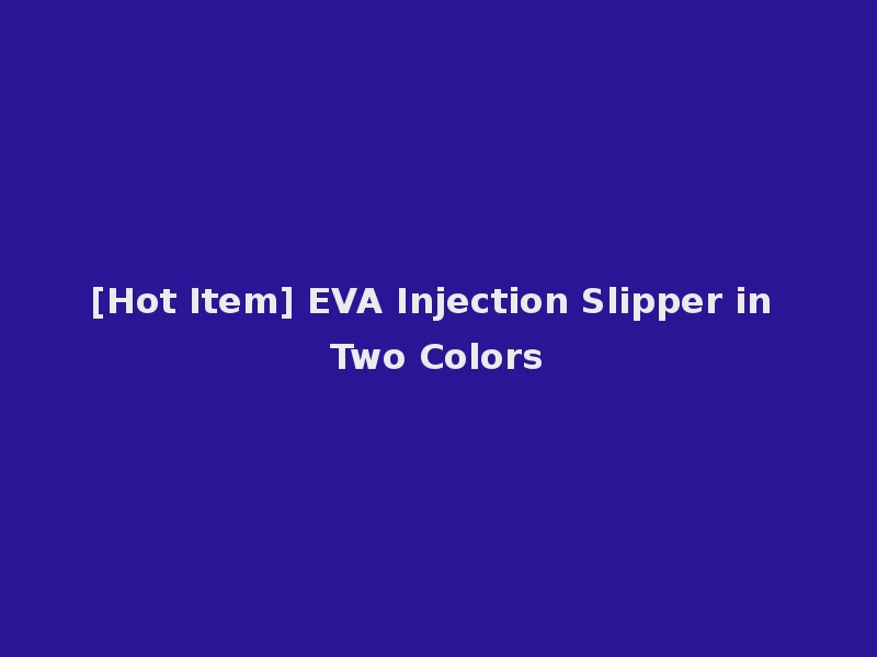 [Hot Item] EVA Injection Slipper in Two Colors