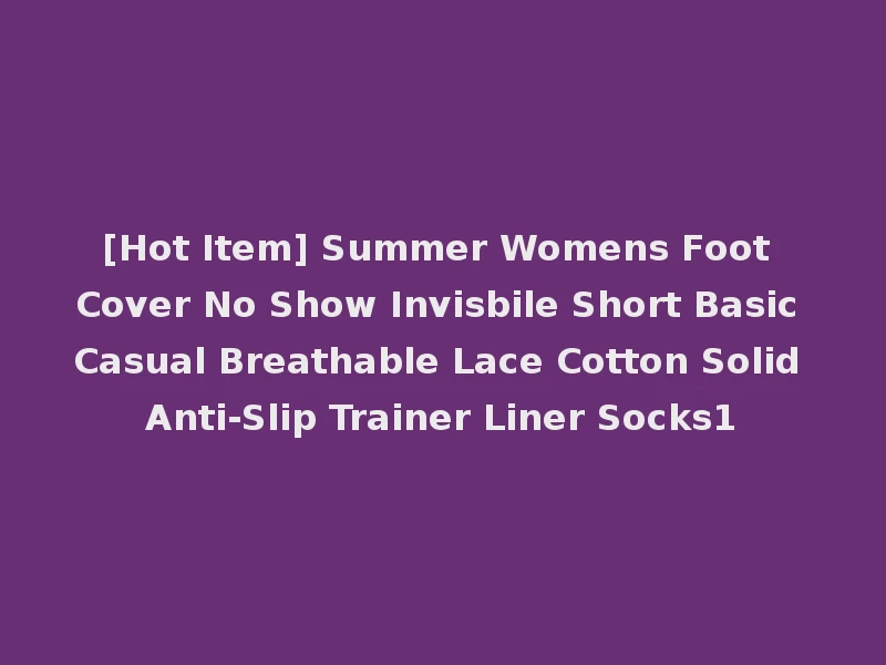 [Hot Item] Summer Womens Foot Cover No Show Invisbile Short Basic Casual Breathable Lace Cotton Solid Anti-Slip Trainer Liner Socks1