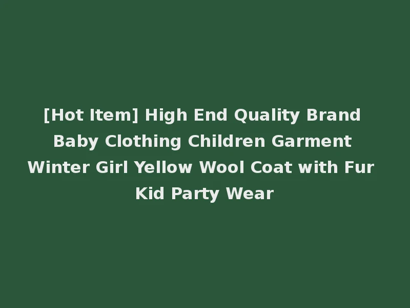[Hot Item] High End Quality Brand Baby Clothing Children Garment Winter Girl Yellow Wool Coat with Fur Kid Party Wear