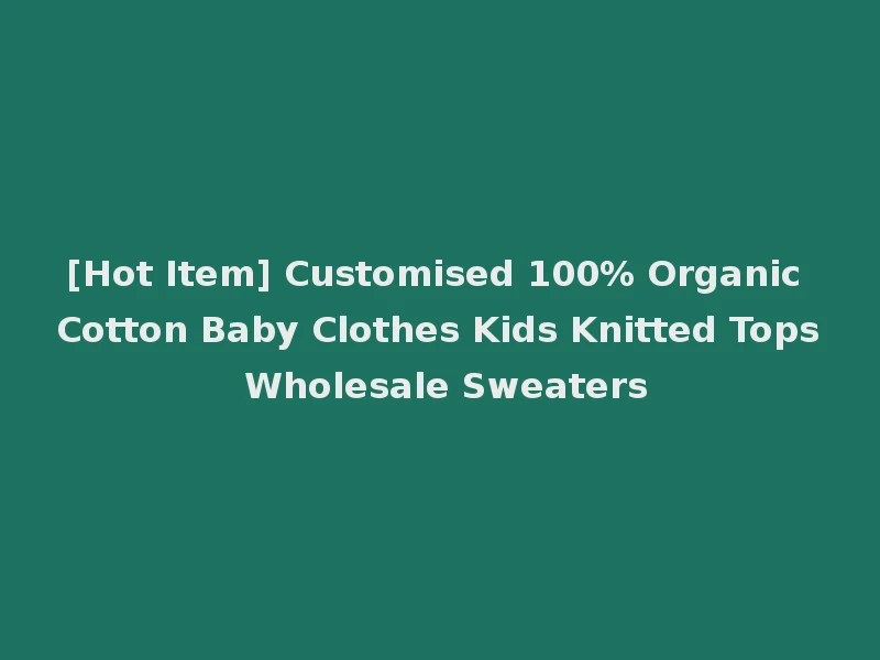 [Hot Item] Customised 100% Organic Cotton Baby Clothes Kids Knitted Tops Wholesale Sweaters