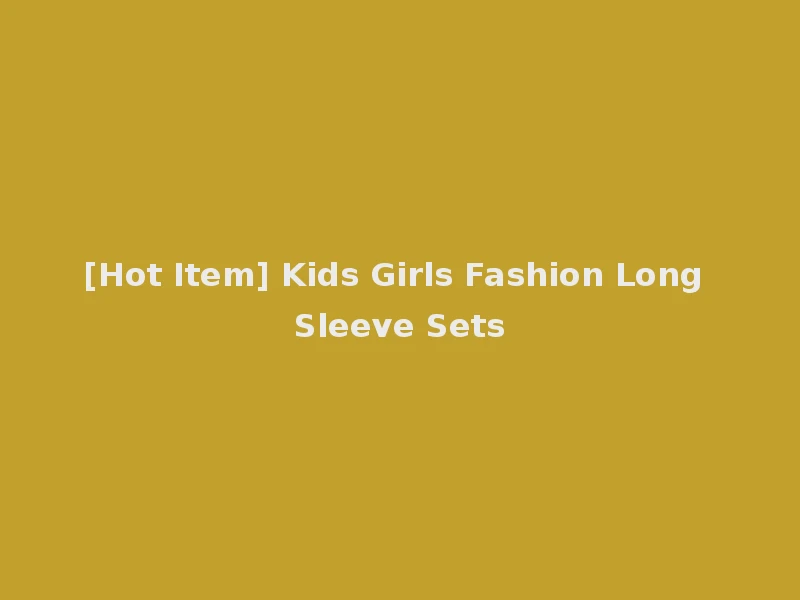 [Hot Item] Kids Girls Fashion Long Sleeve Sets