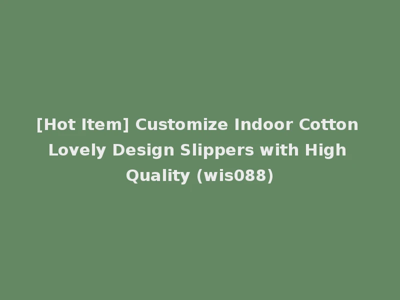 [Hot Item] Customize Indoor Cotton Lovely Design Slippers with High Quality (wis088)