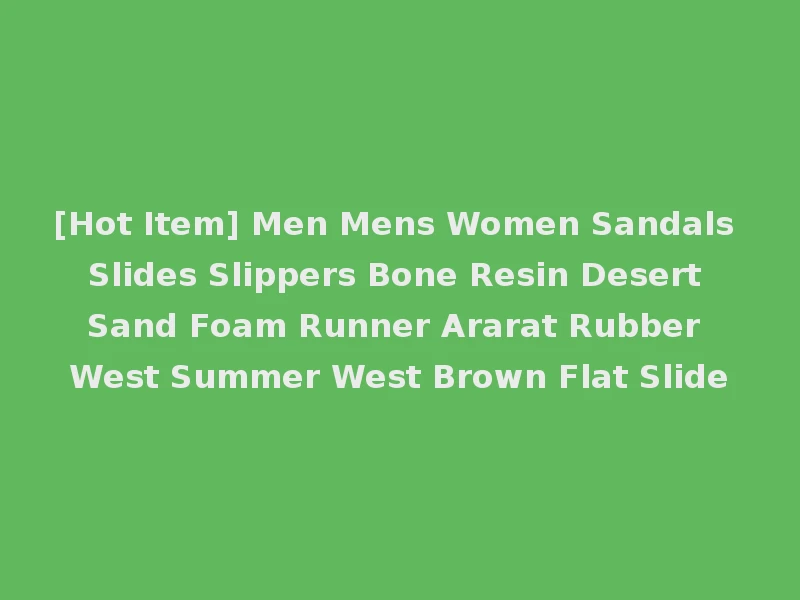 [Hot Item] Men Mens Women Sandals Slides Slippers Bone Resin Desert Sand Foam Runner Ararat Rubber West Summer West Brown Flat Slide