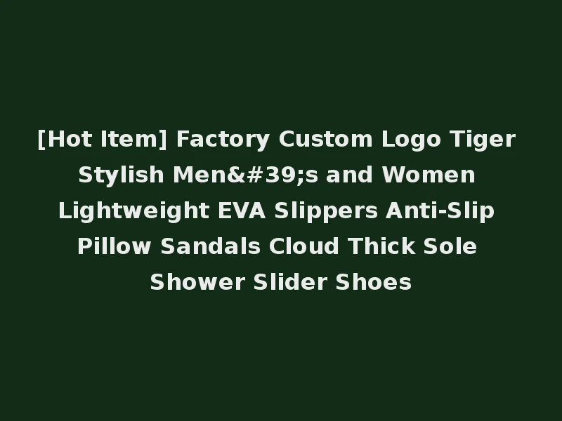 [Hot Item] Factory Custom Logo Tiger Stylish Men's and Women Lightweight EVA Slippers Anti-Slip Pillow Sandals Cloud Thick Sole Shower Slider Shoes