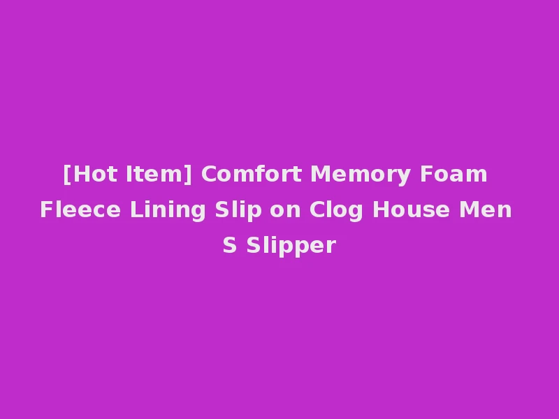 [Hot Item] Comfort Memory Foam Fleece Lining Slip on Clog House Men S Slipper