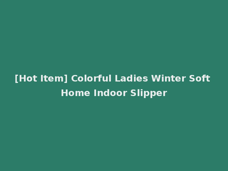 [Hot Item] Colorful Ladies Winter Soft Home Indoor Slipper