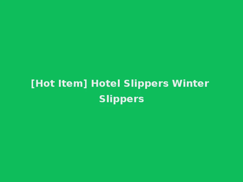 [Hot Item] Hotel Slippers Winter Slippers