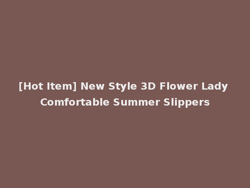[Hot Item] New Style 3D Flower Lady Comfortable Summer Slippers