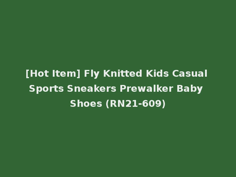 [Hot Item] Fly Knitted Kids Casual Sports Sneakers Prewalker Baby Shoes (RN21-609)
