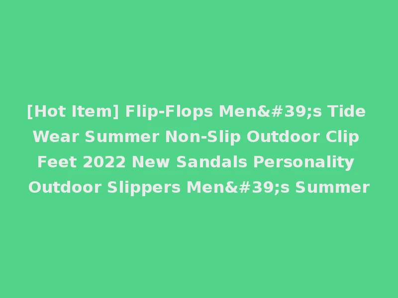 [Hot Item] Flip-Flops Men's Tide Wear Summer Non-Slip Outdoor Clip Feet 2022 New Sandals Personality Outdoor Slippers Men's Summer