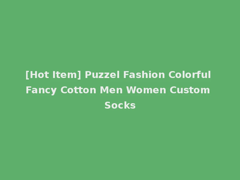 [Hot Item] Puzzel Fashion Colorful Fancy Cotton Men Women Custom Socks