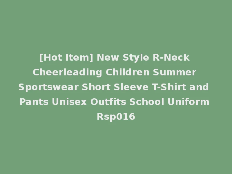 [Hot Item] New Style R-Neck Cheerleading Children Summer Sportswear Short Sleeve T-Shirt and Pants Unisex Outfits School Uniform Rsp016