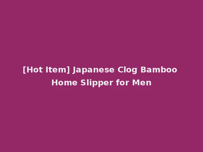 [Hot Item] Japanese Clog Bamboo Home Slipper for Men