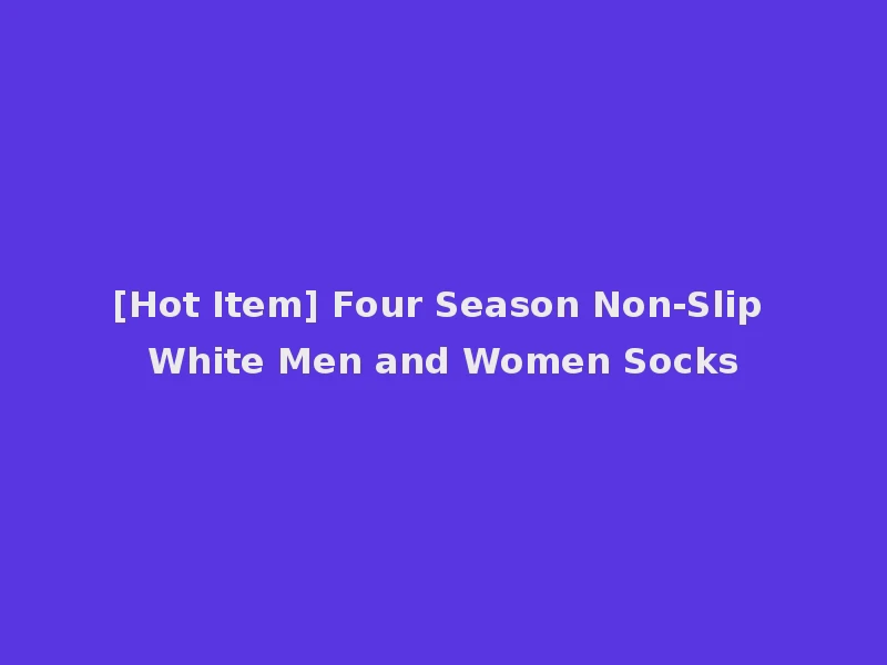 [Hot Item] Four Season Non-Slip White Men and Women Socks