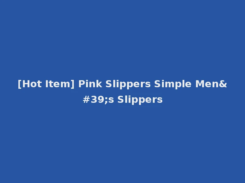 [Hot Item] Pink Slippers Simple Men's Slippers
