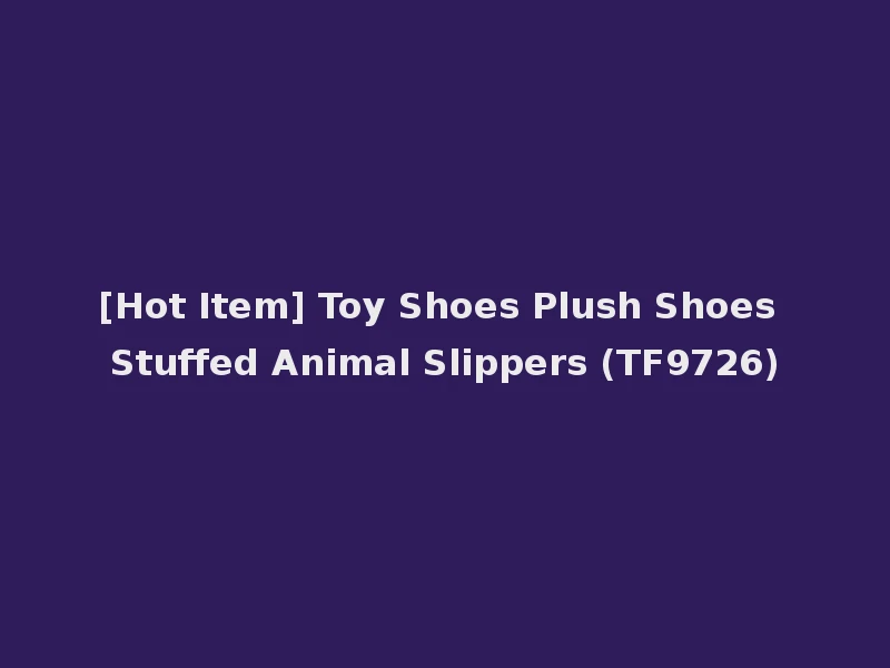 [Hot Item] Toy Shoes Plush Shoes Stuffed Animal Slippers (TF9726)