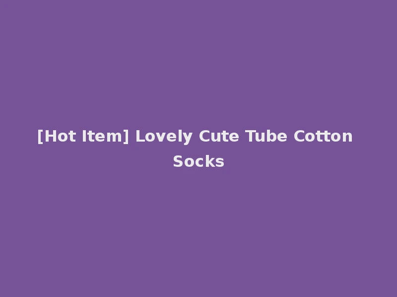 [Hot Item] Lovely Cute Tube Cotton Socks